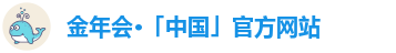 金年会·「中国」官方网站